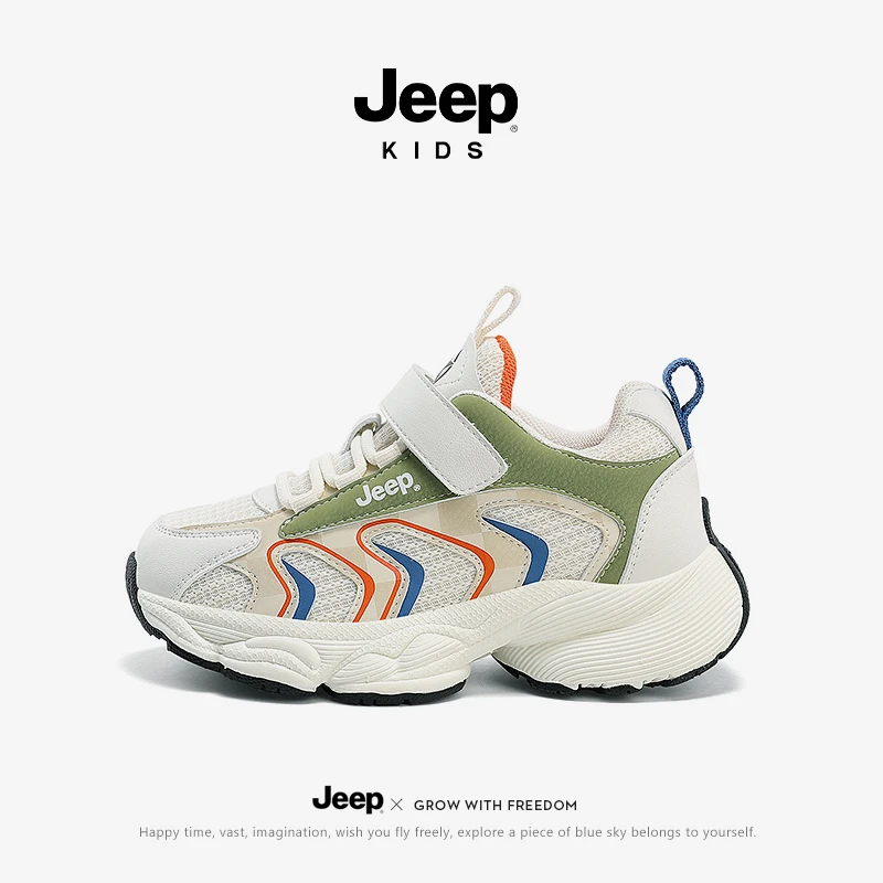 Jeep儿童运动鞋2025春款网面透气轻跑鞋休闲防滑老爹鞋时尚男童鞋