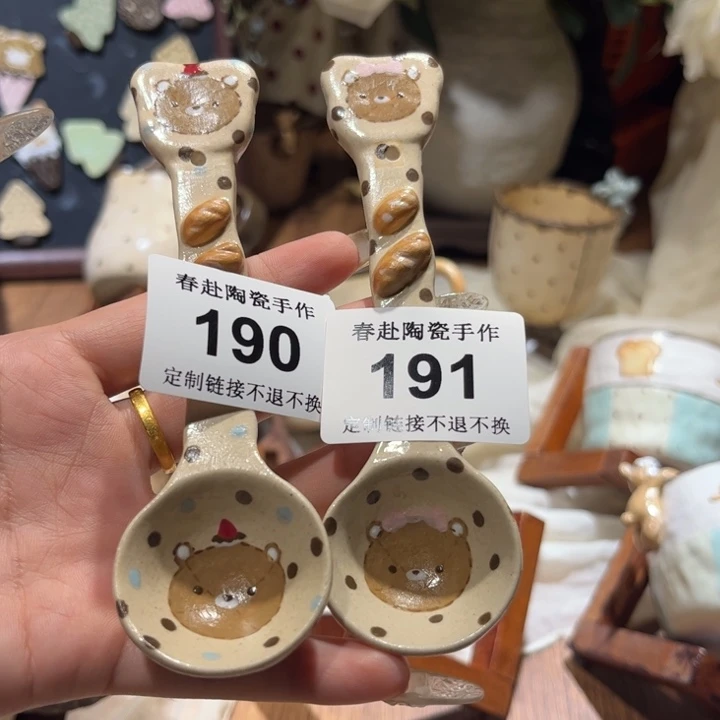 y***摆件190、91陶瓷陶瓷陶瓷陶瓷