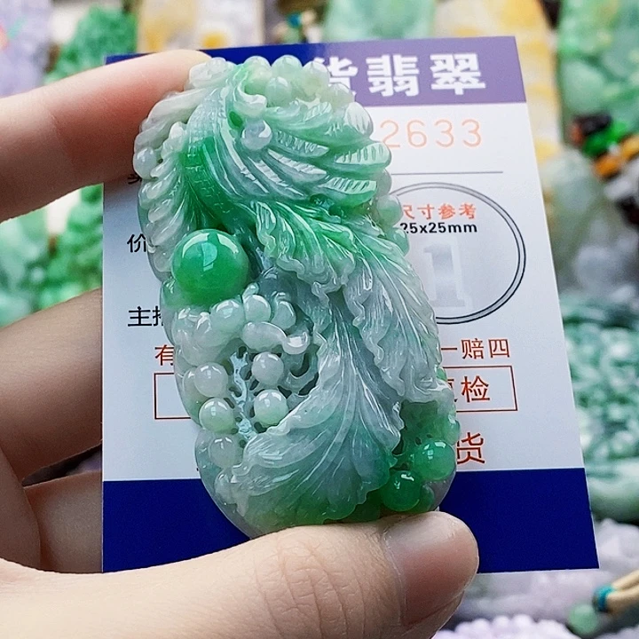 雨***^吊坠(不含链)未镶嵌翡翠