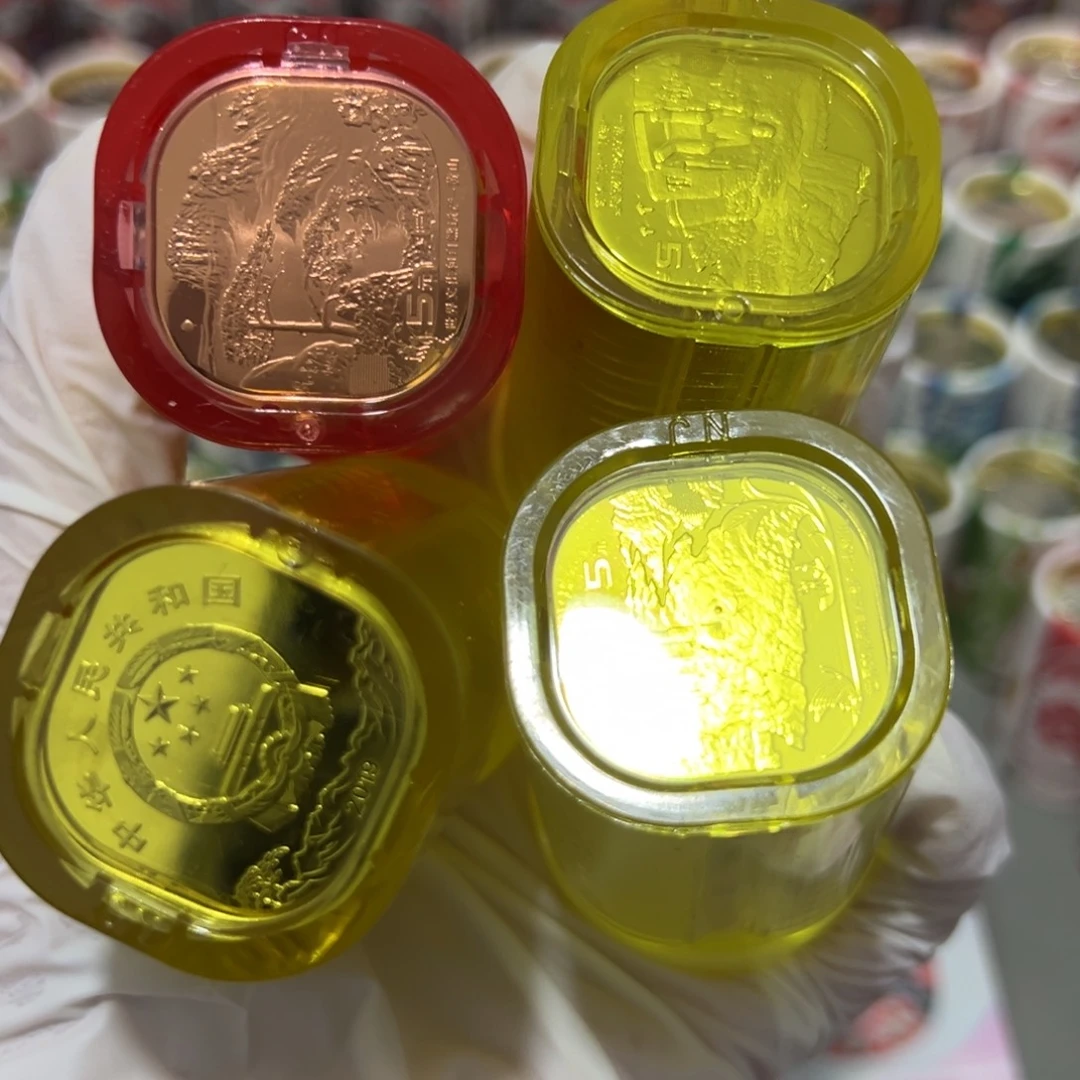 其他普通金属四大山各一卷