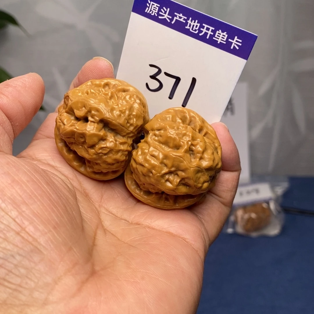 文玩核桃把件37.5蛤蟆头