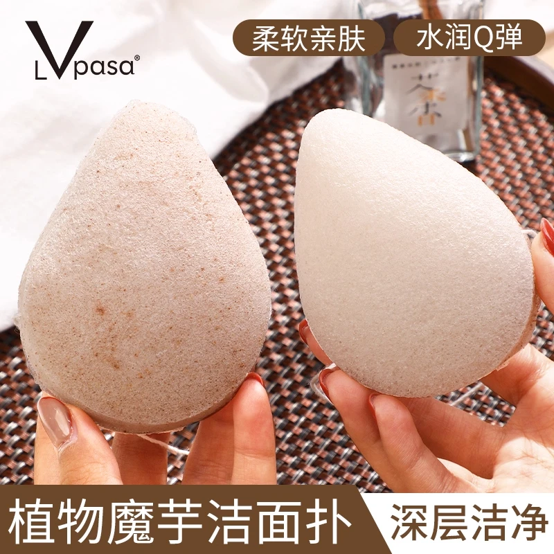 魔芋洗脸扑核桃籽洁面扑海绵洗脸清洁神器搓脸巾专用眼部化妆美容