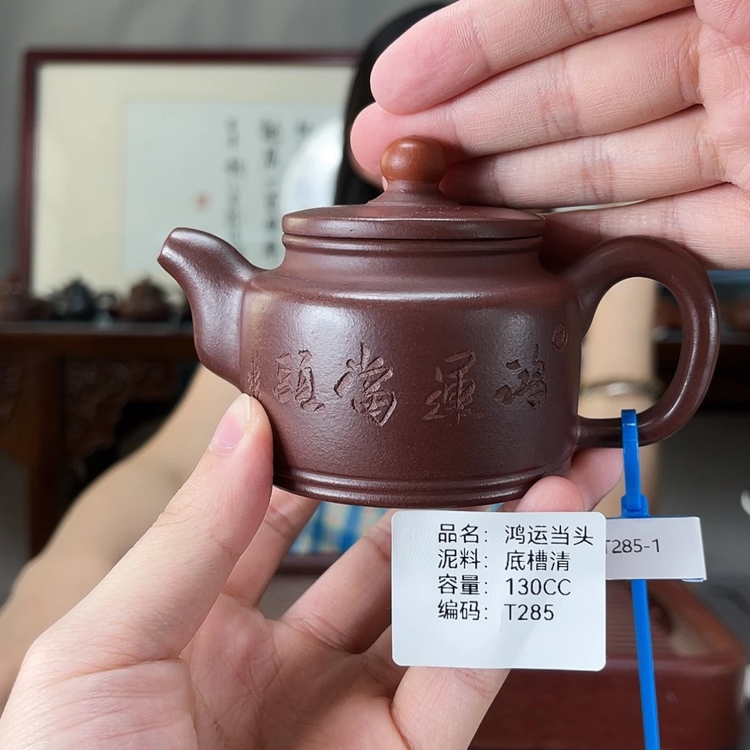紫砂茶壶方圆紫砂
