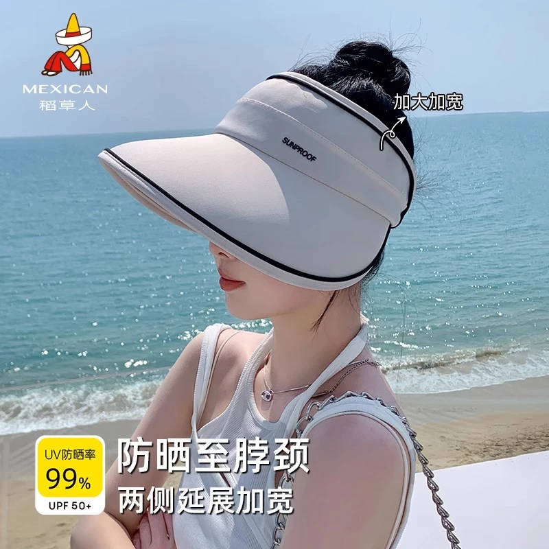 Mexican/稻草人防晒帽女春夏户外出游百搭大帽檐遮阳帽防紫外线潮