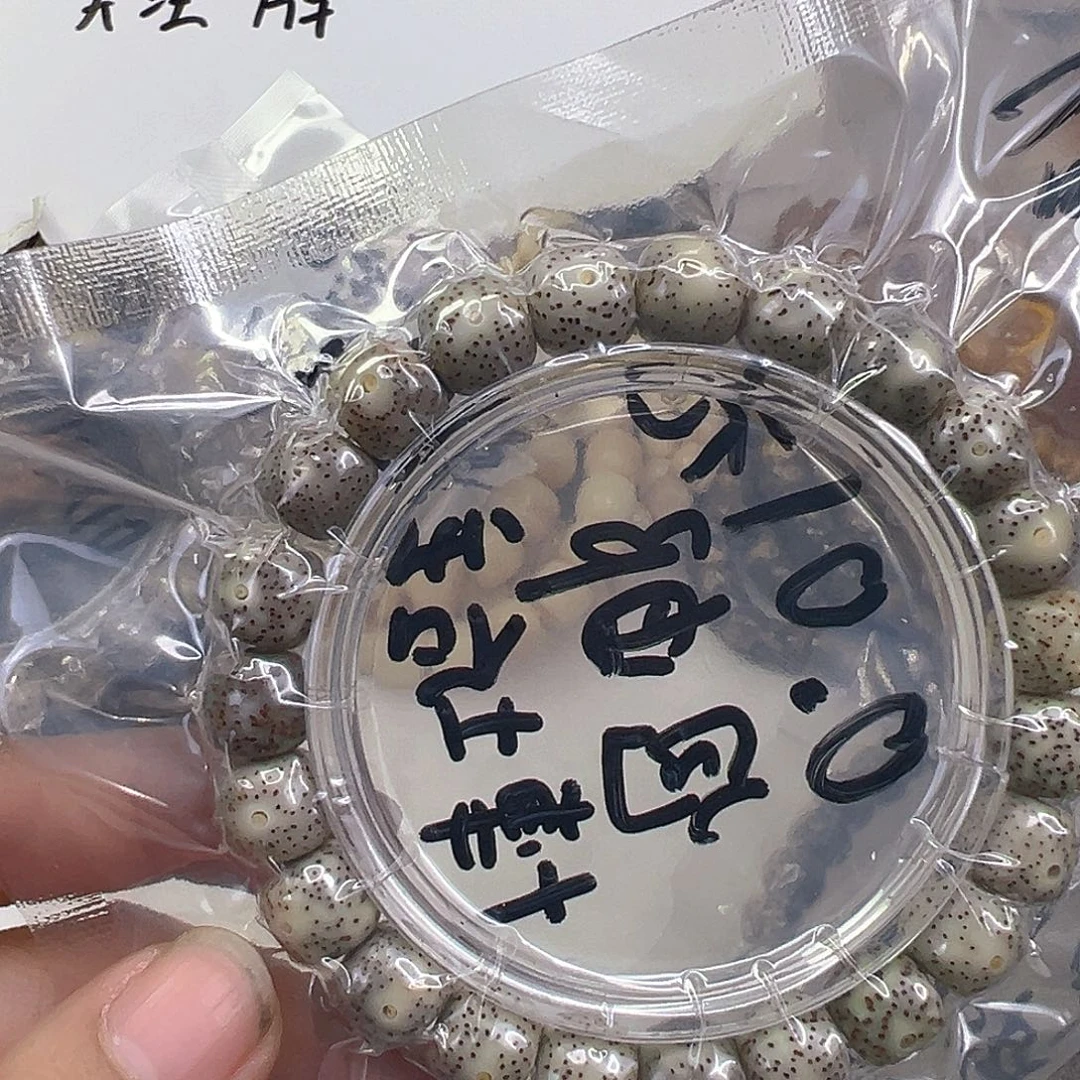 吊坠星月菩提24开场交朋友