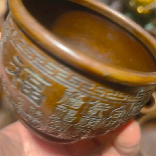 铜的 全清了 一件不留