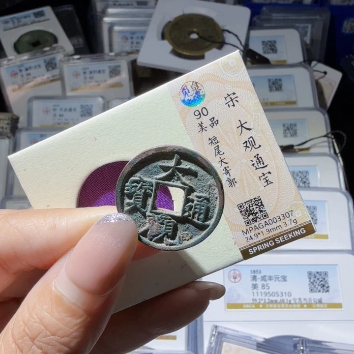 铜As历朝历代……3307