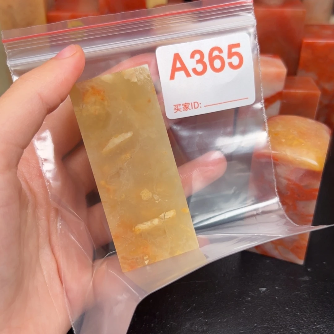 寿山石印石奇*老挝石