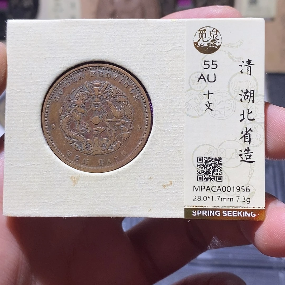 铜觅泉评级55分通板 雨柔