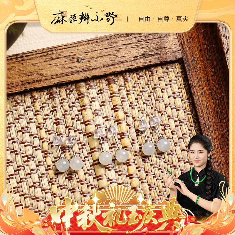 【中秋提前购】翡翠佛耳钉-多样性发1对2-3-A（9.27）