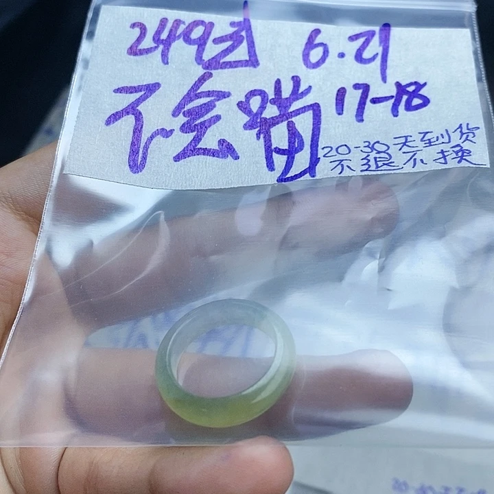 定制翡翠未镶嵌不****猫拍一发一