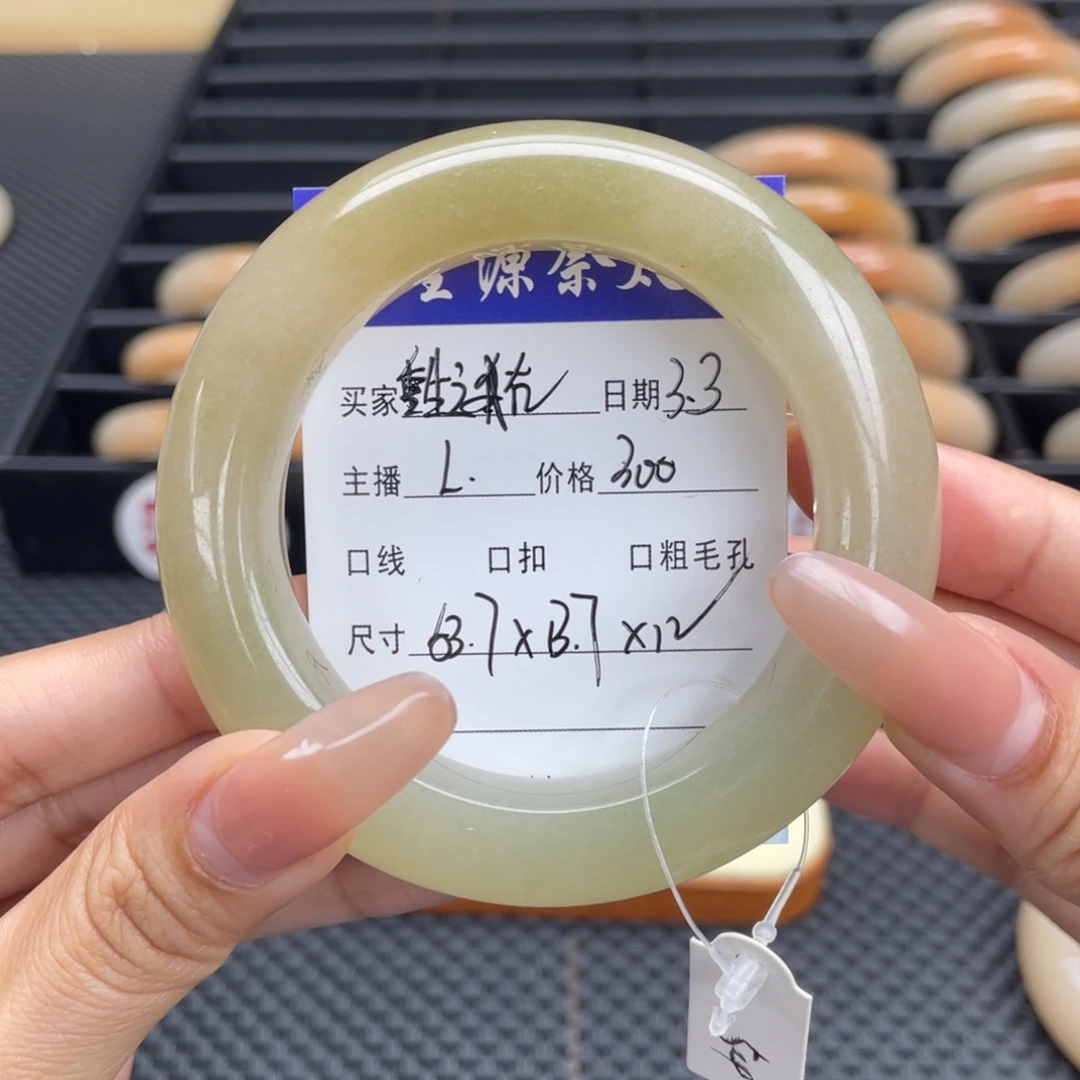 石英质玉手镯未镶嵌重****?