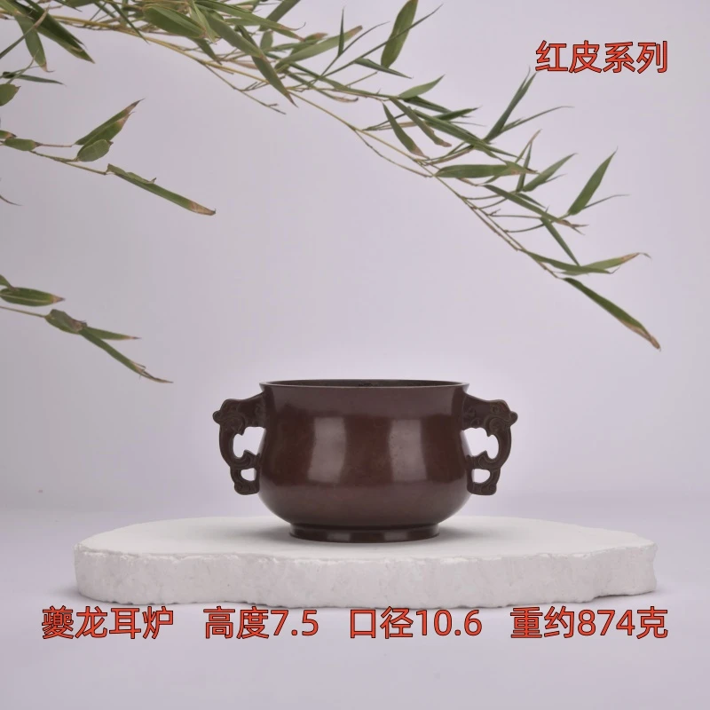 山西炉王【夔龙耳炉】