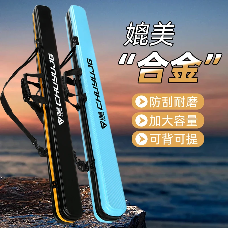 1.27米10x10-PC合金材质渔具包多功能硬壳钓鱼包大容量鱼具包超轻