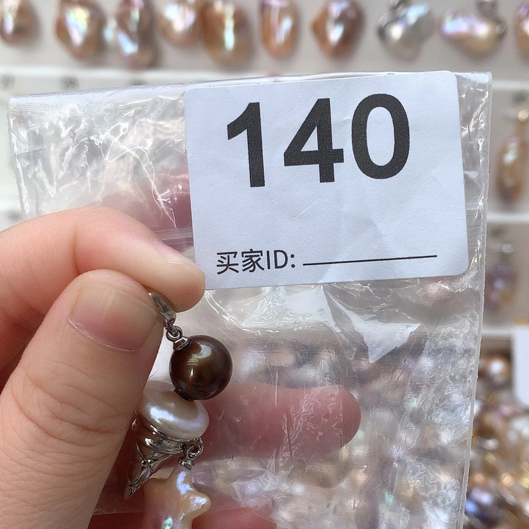 淡水珍珠未镶嵌颈饰