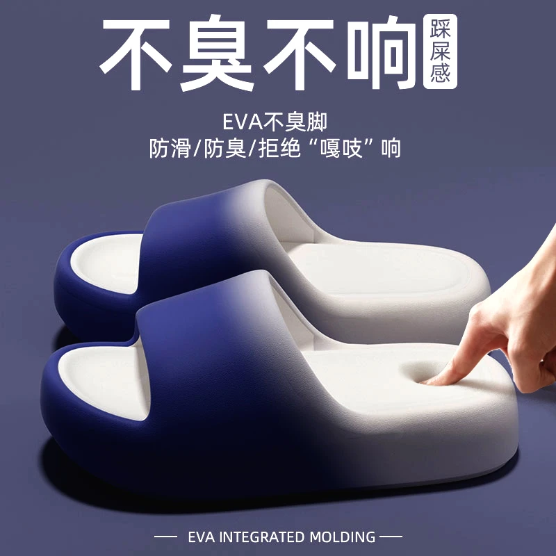 ECAC厚底踩屎感拖鞋男士夏季外穿2025新款情侣室内家居防滑凉拖女