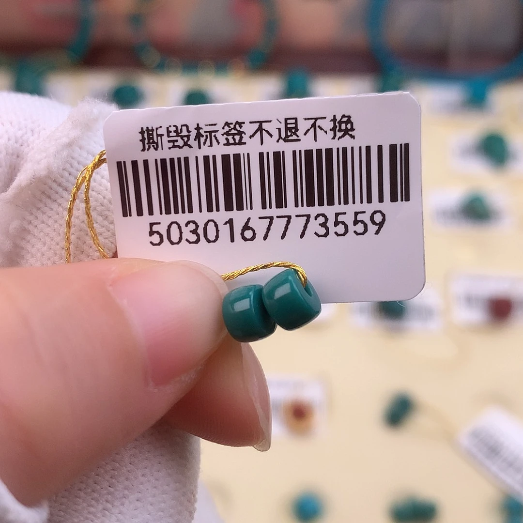 绿松石配饰未镶嵌肉*馍