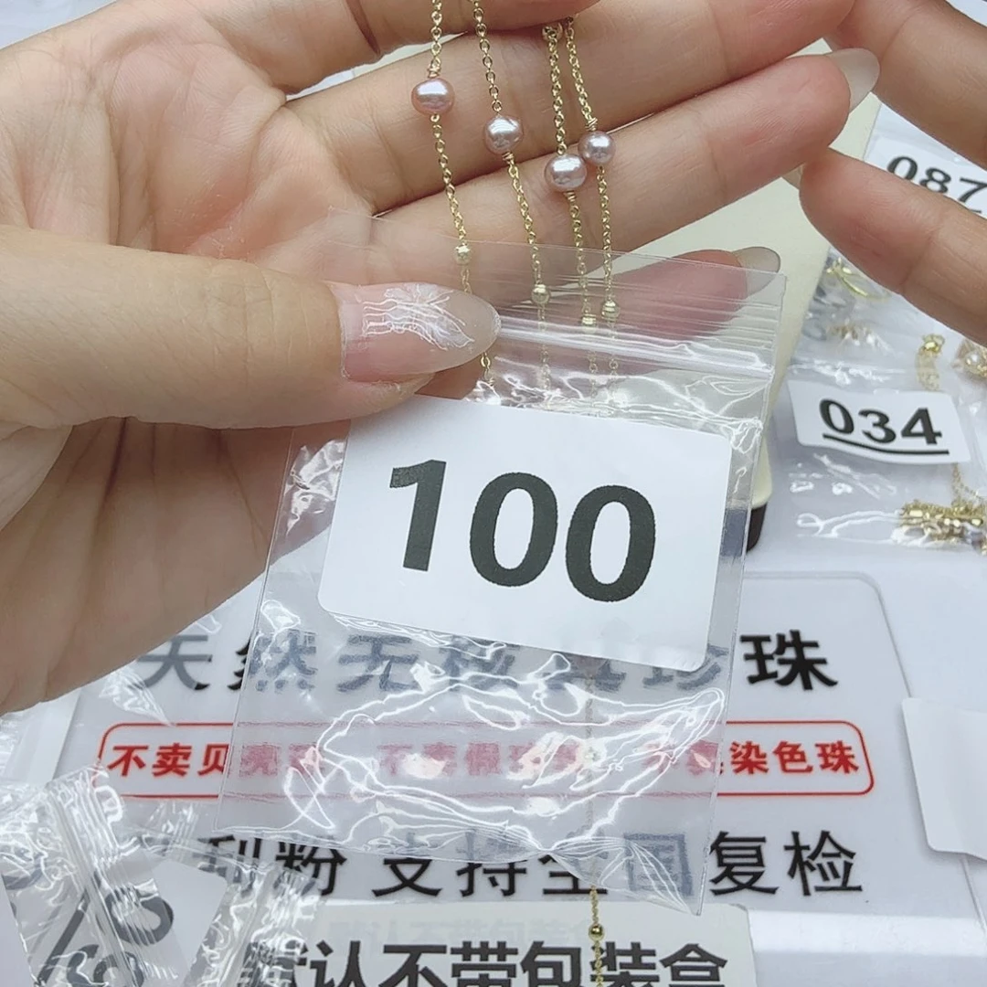 合金淡水珍珠珠宝奇石100