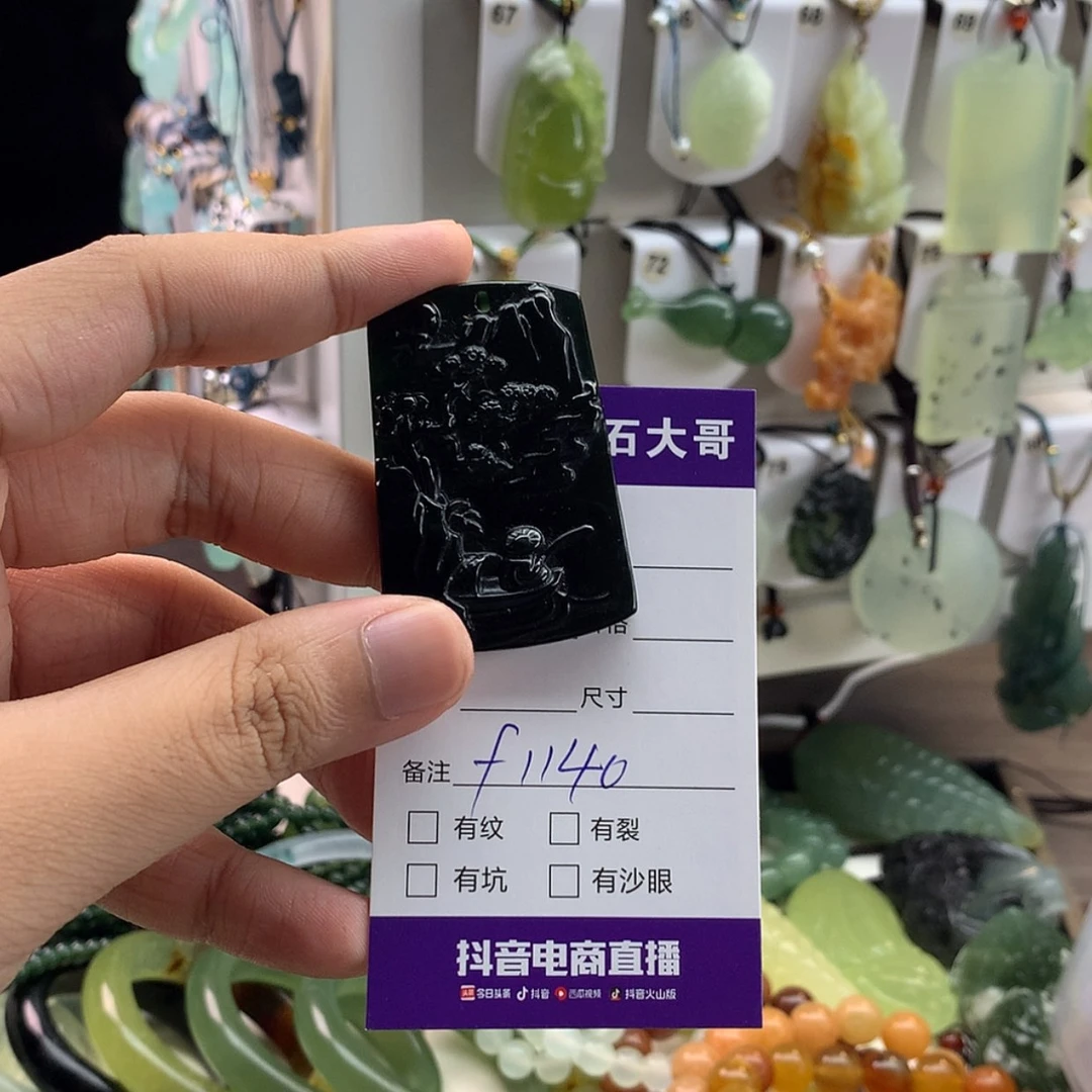 【闪购商品】蛇纹石玉未镶嵌颈饰