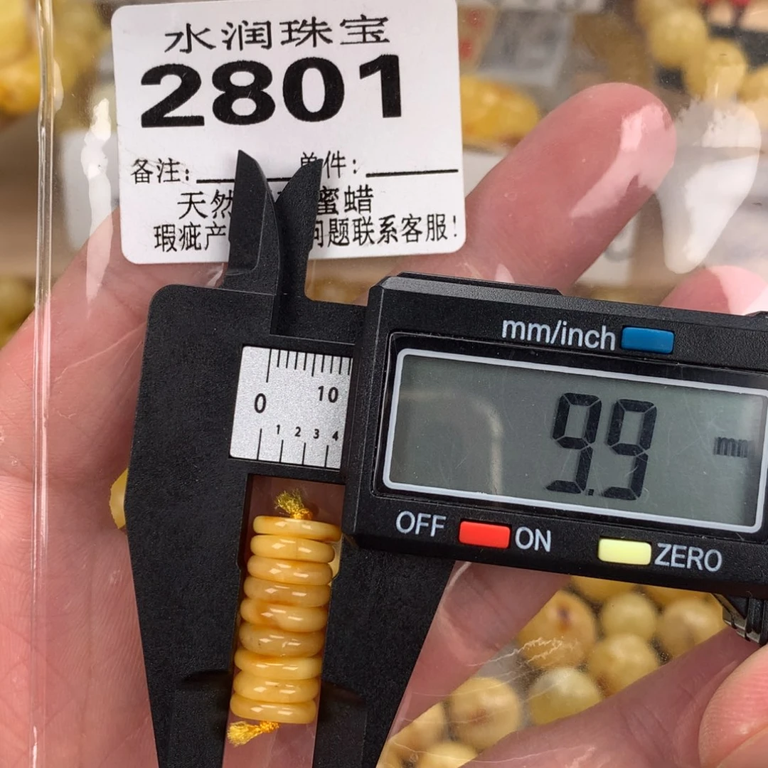 蜜蜡未镶嵌珠宝奇石裸石