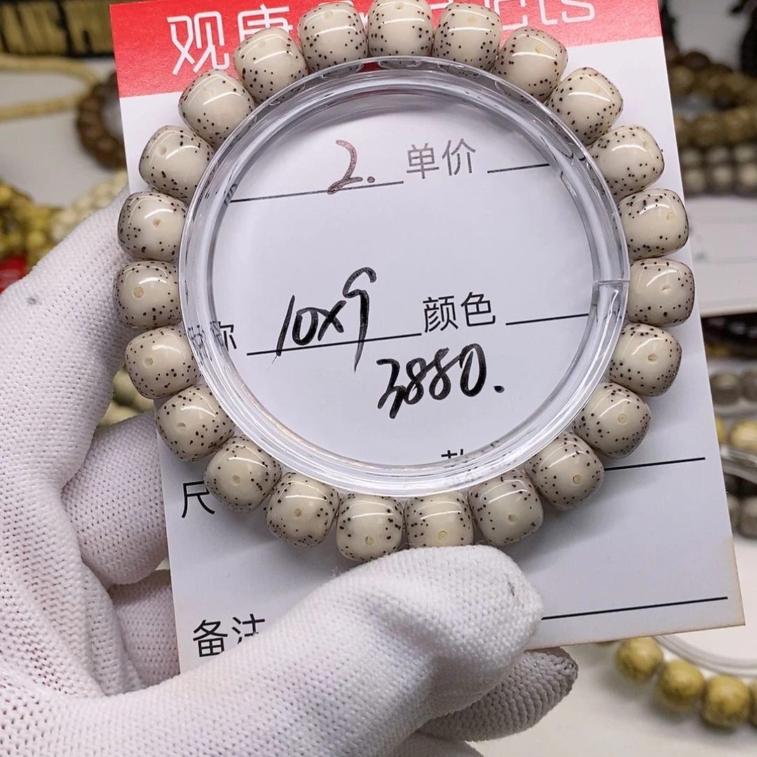 星月菩提手串2 观唐星月菩提