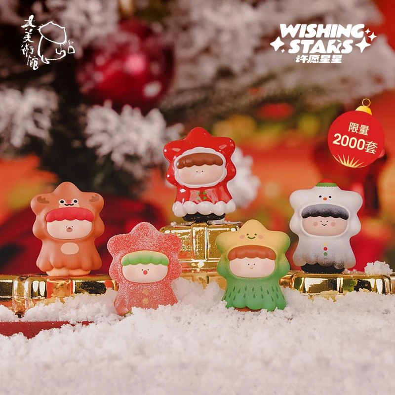 【拆盒】圣诞暖暖星捣蛋星星萌粒系列潮玩萌粒可爱盲袋