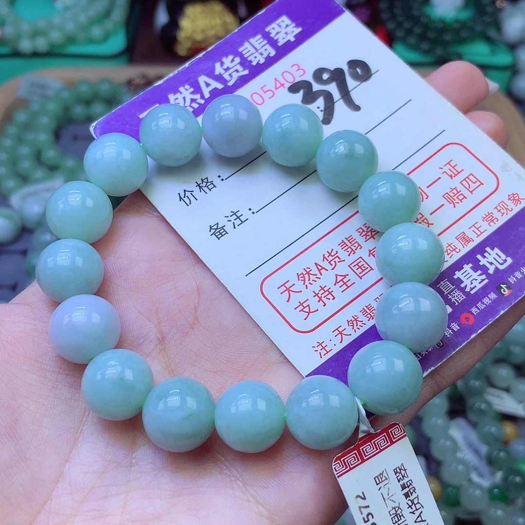 未镶嵌手链翡翠12+