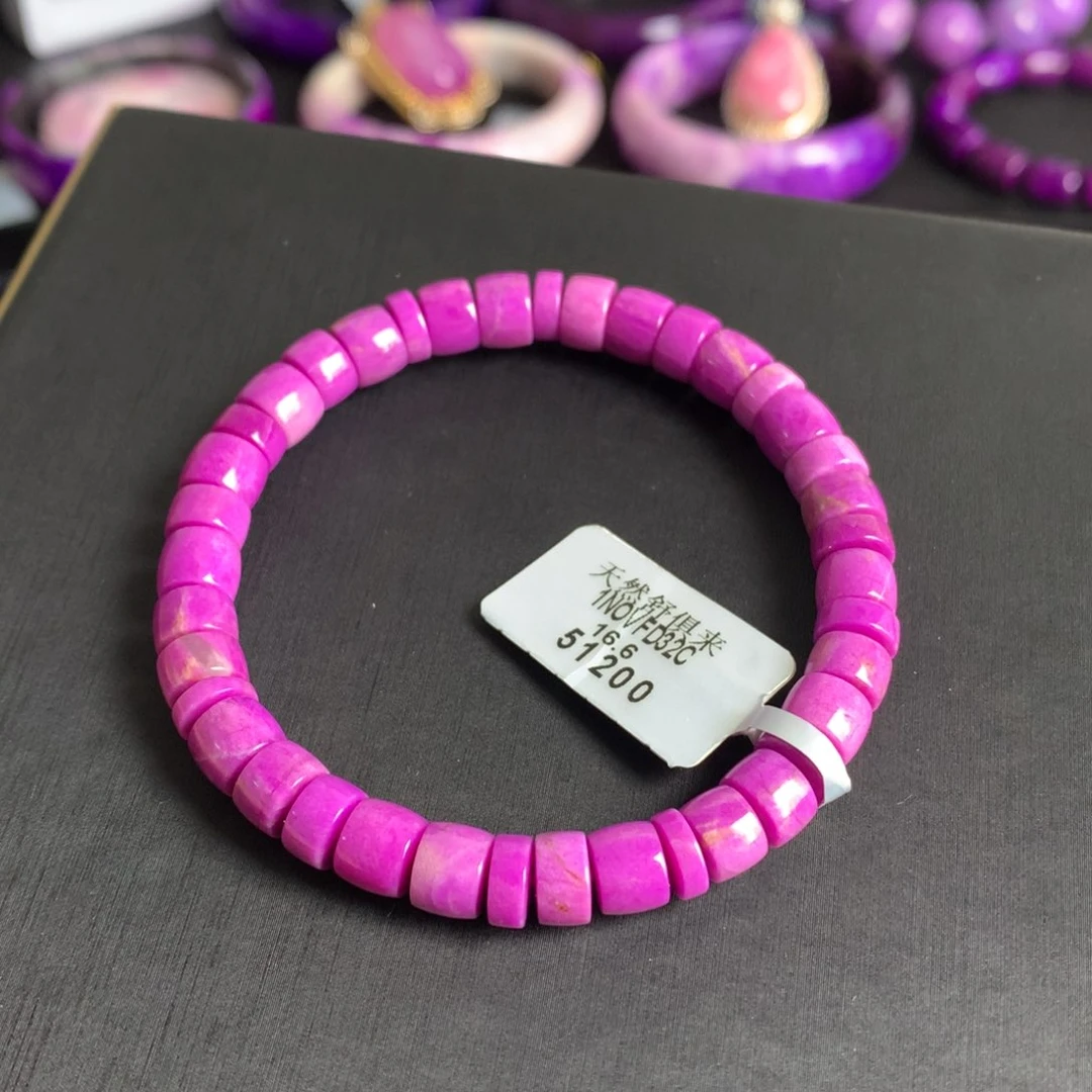 苏纪石（舒俱来）未镶嵌粉桃红樱花直切手链