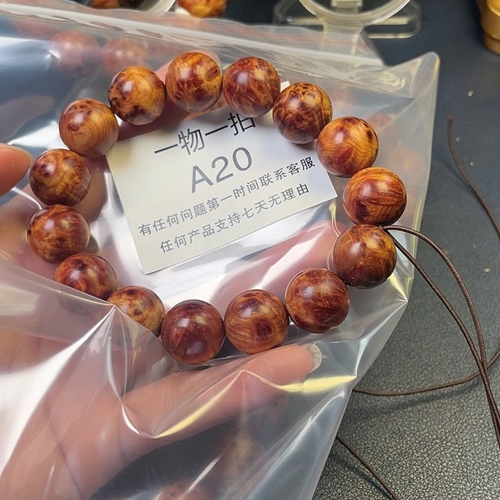 柏木（崖柏）其他小****A20