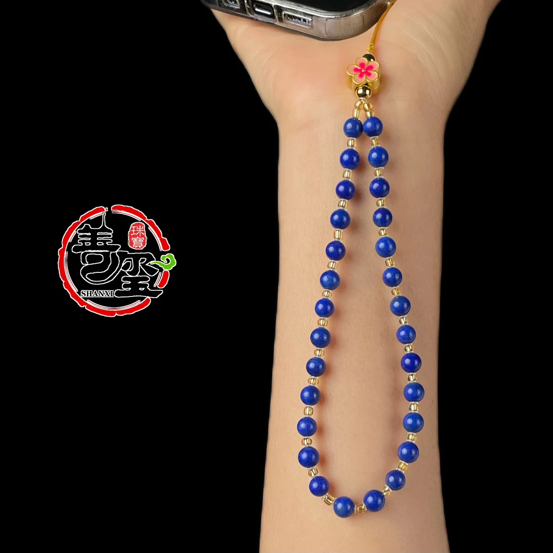【帝青】青金石皇家蓝色手机链新中式手机串珠宝玉石手机挂绳