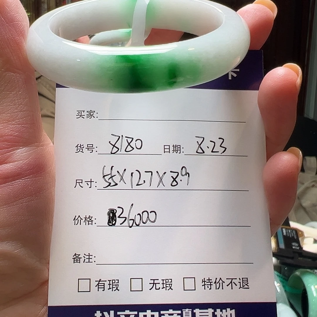 未镶嵌手镯翡翠天然翡翠手镯