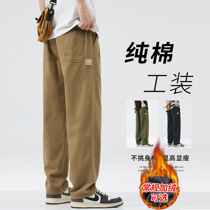 班尼路S&K美式纯棉工装裤男款宽松直筒2025秋冬男士阔腿休闲长裤