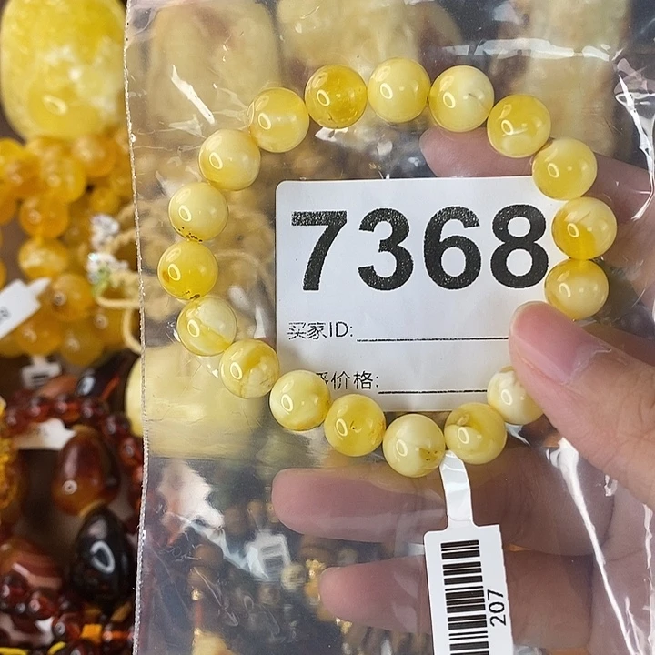 蜜蜡未镶嵌珠宝奇石