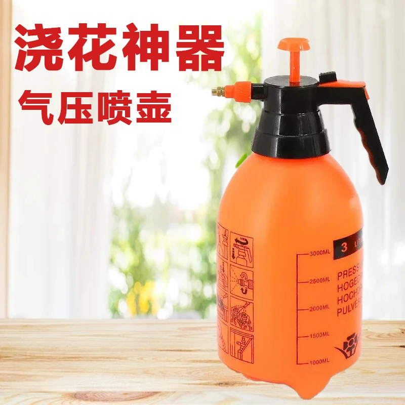 胶喷水壶2升多功能实用