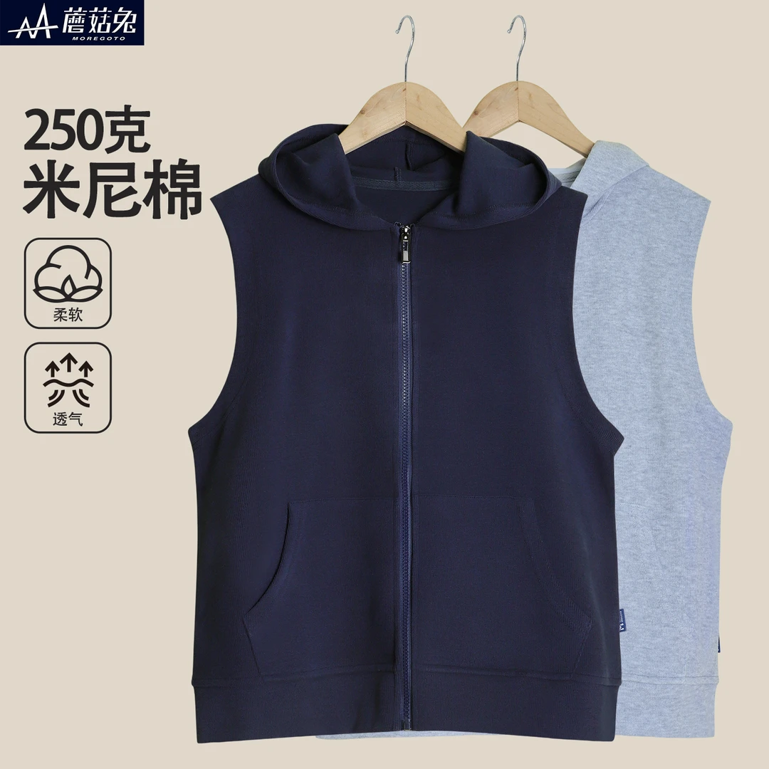 胖童学院风无袖背心马甲外套男童春秋薄款中大童休闲运动连帽开衫