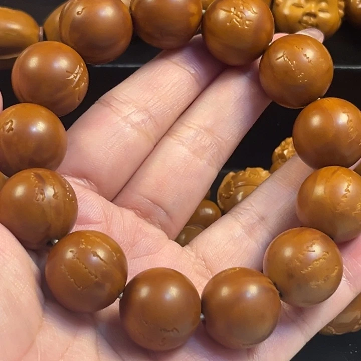 手串/手链橄榄核光珠心经