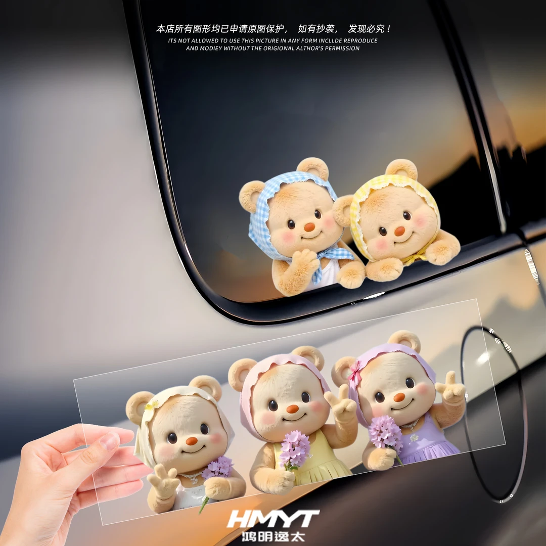 可爱卡通黄油小熊车窗玻璃创意防水装饰贴行李箱机箱划痕遮挡贴纸