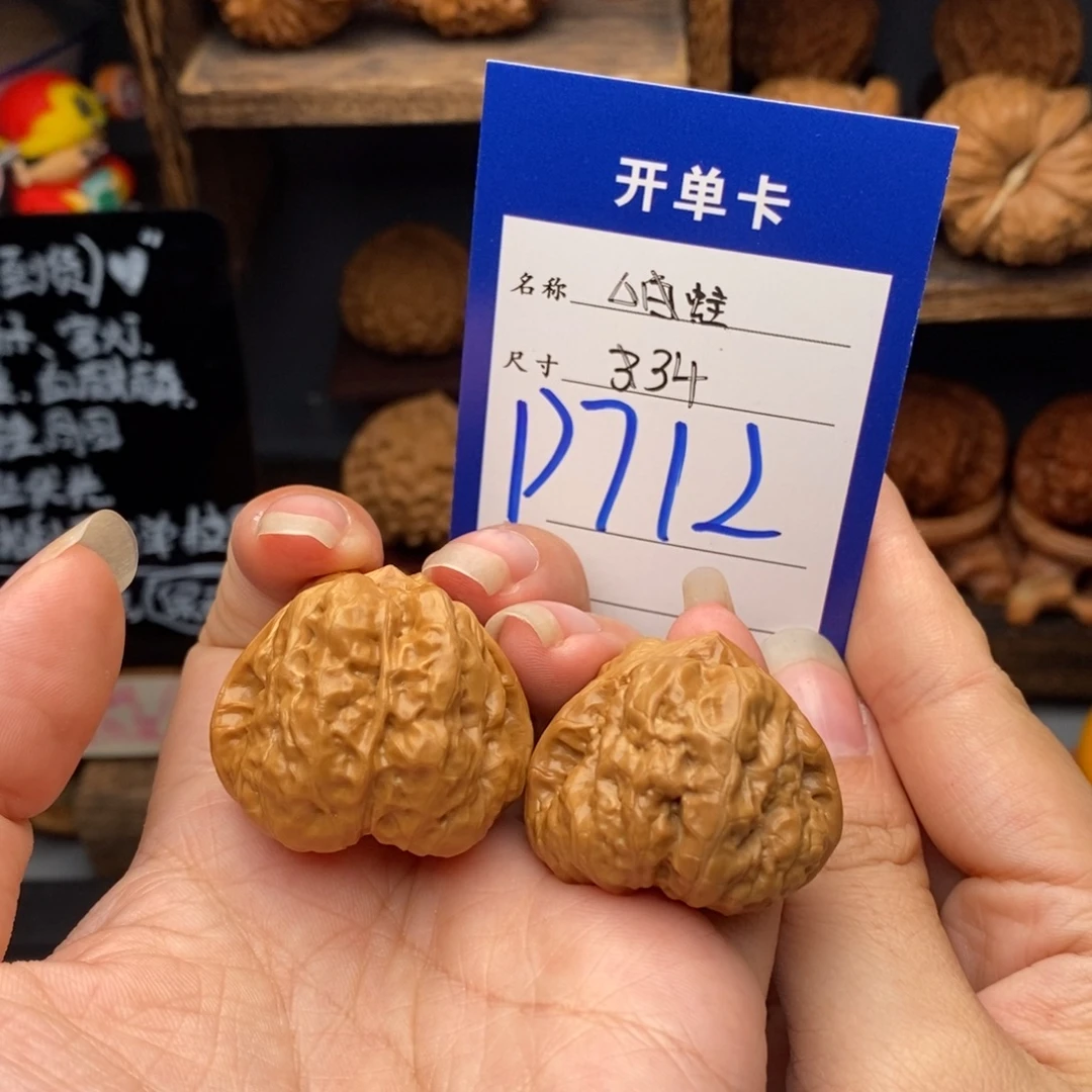 吊坠文玩核桃34三角蛙712