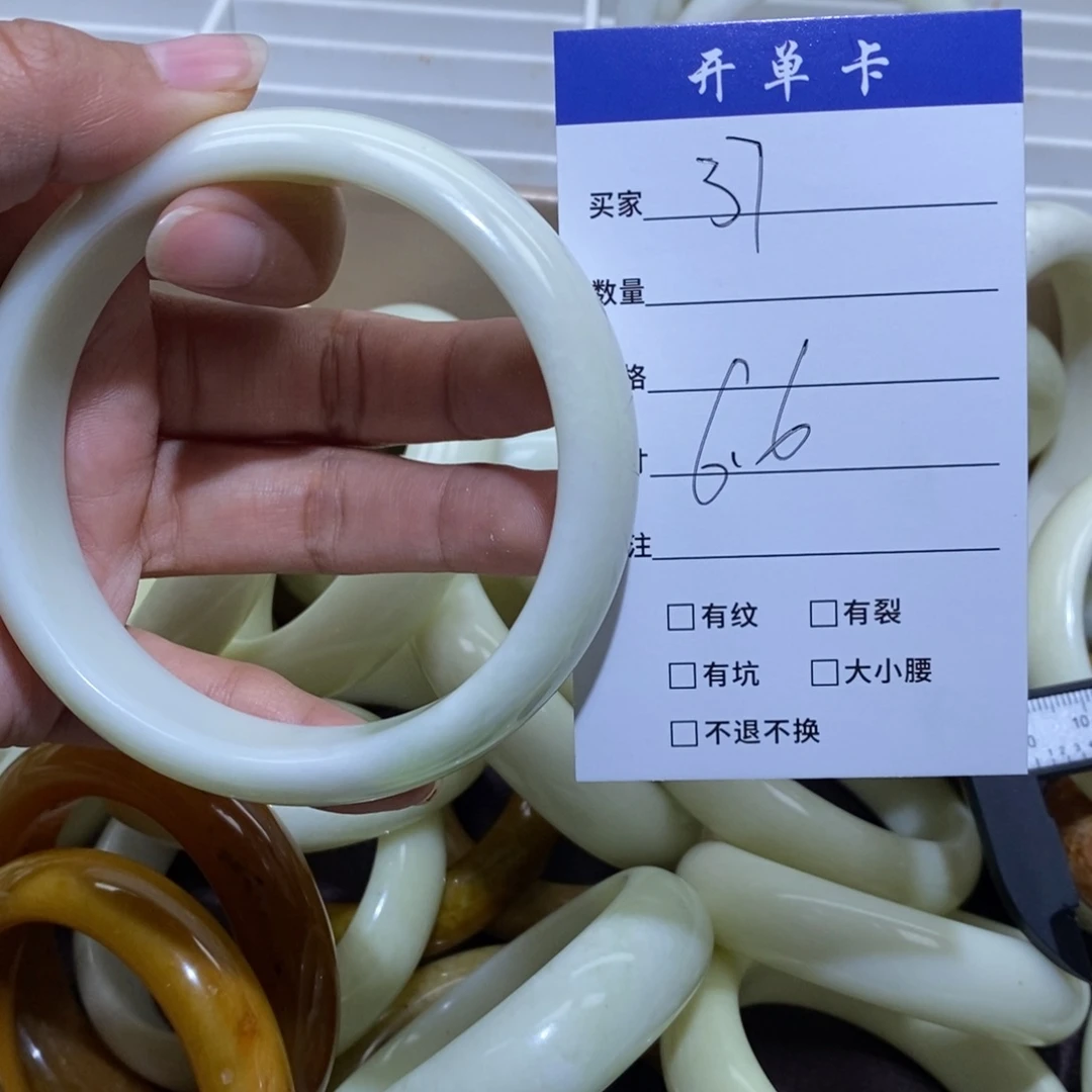 未镶嵌蛇纹石玉手镯图*