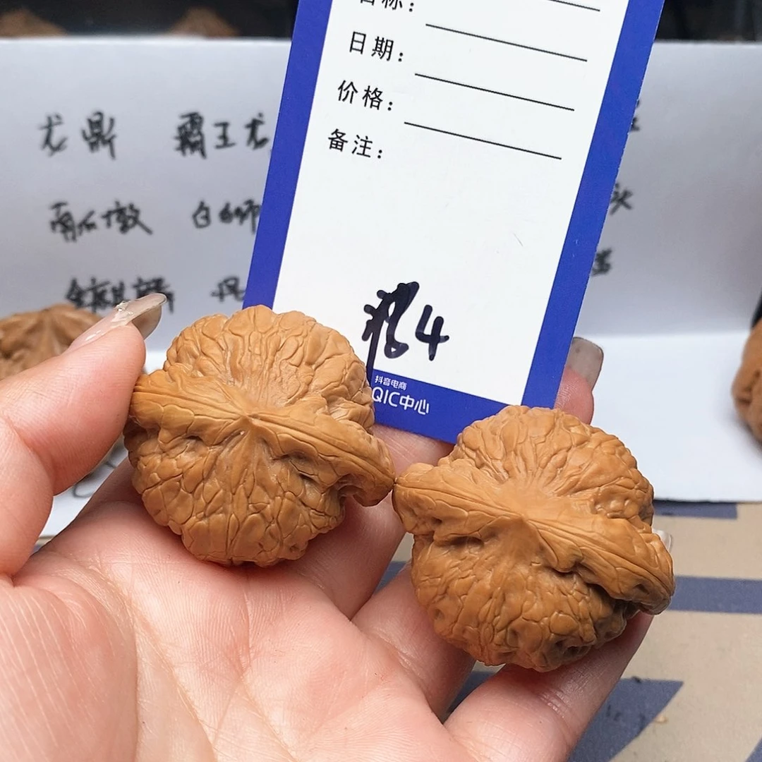 【闪购商品】文玩核桃把件用****6文玩核桃把件4