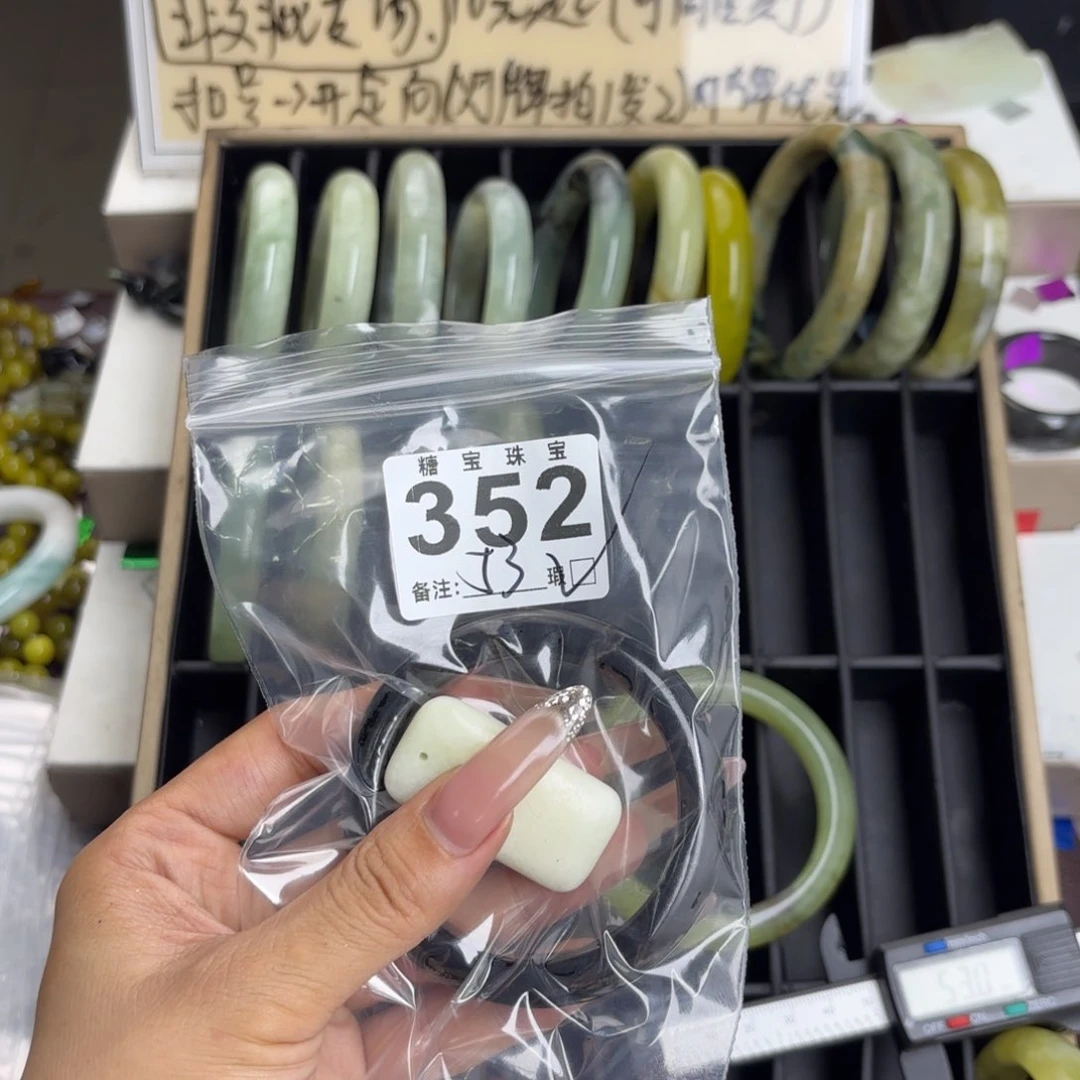 未镶嵌蛇纹石玉手镯姜***❤