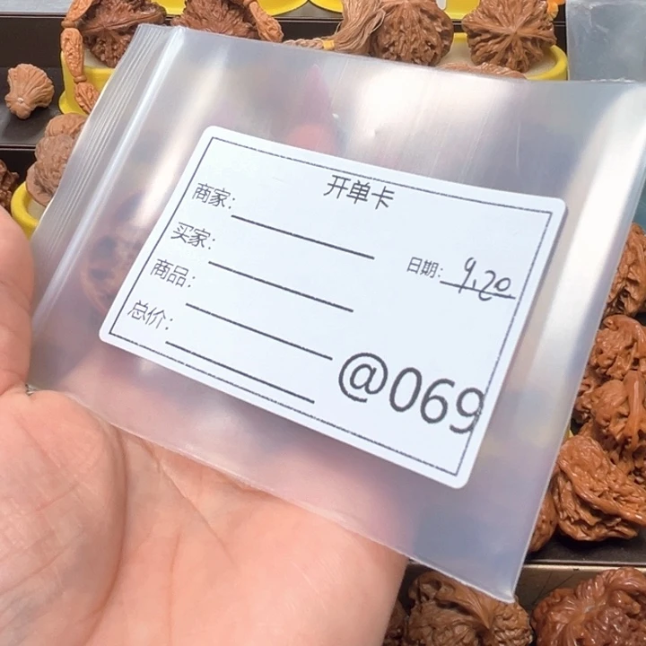 辉***狼吊坠桃核蛇头111111