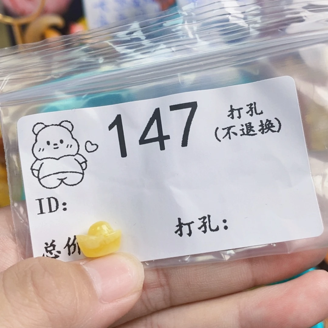 琥珀未镶嵌珠宝奇石