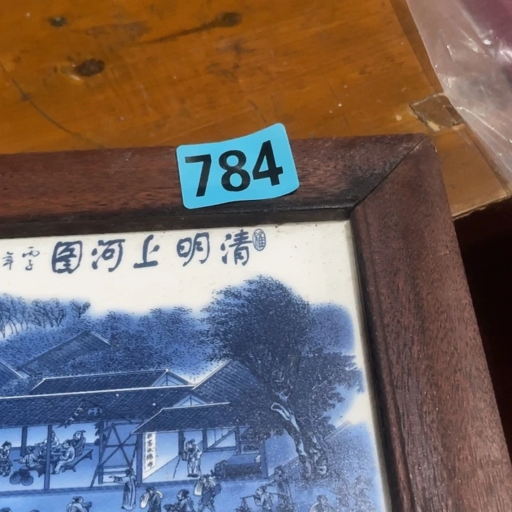 大***海民俗文化研究中心