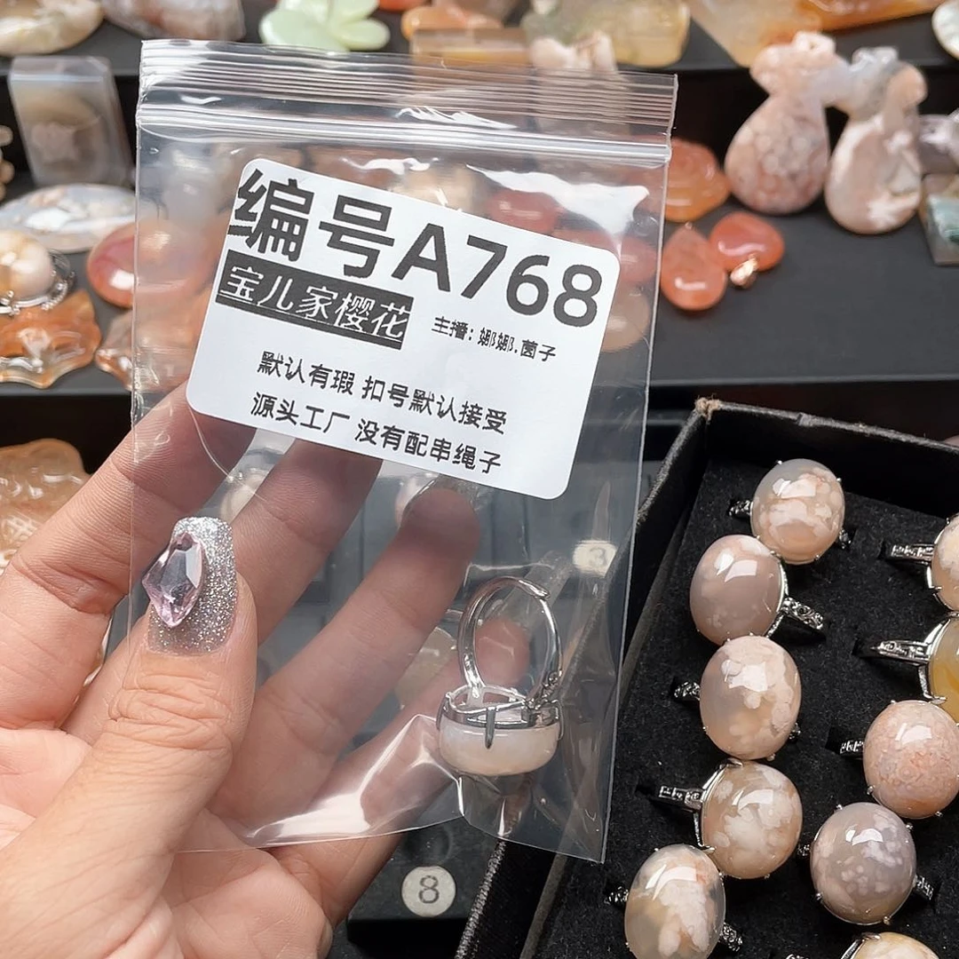 合金颈饰玛瑙/玉髓信