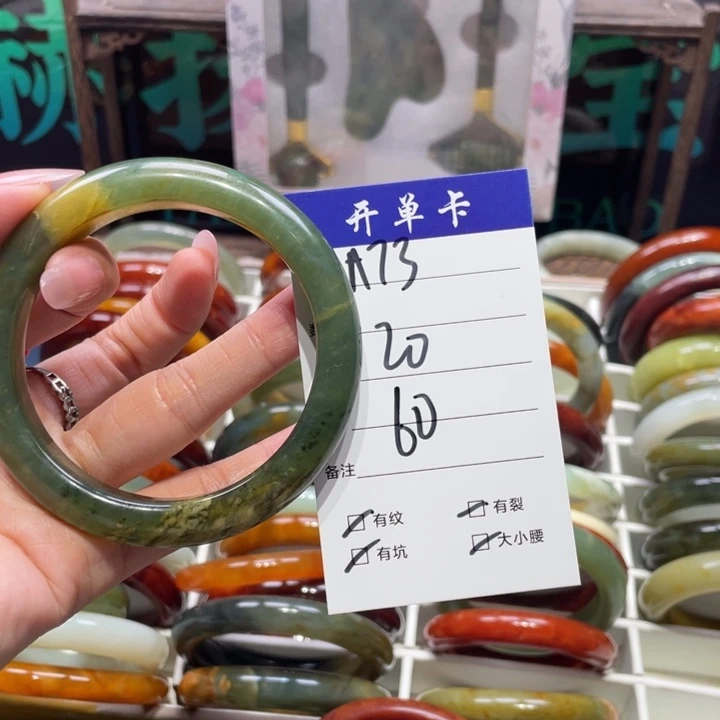 蛇纹石玉未镶嵌手镯英