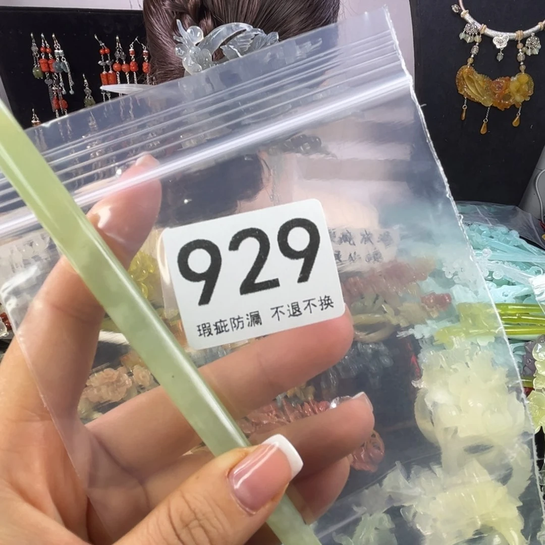 未镶嵌岫玉发饰鱼****~