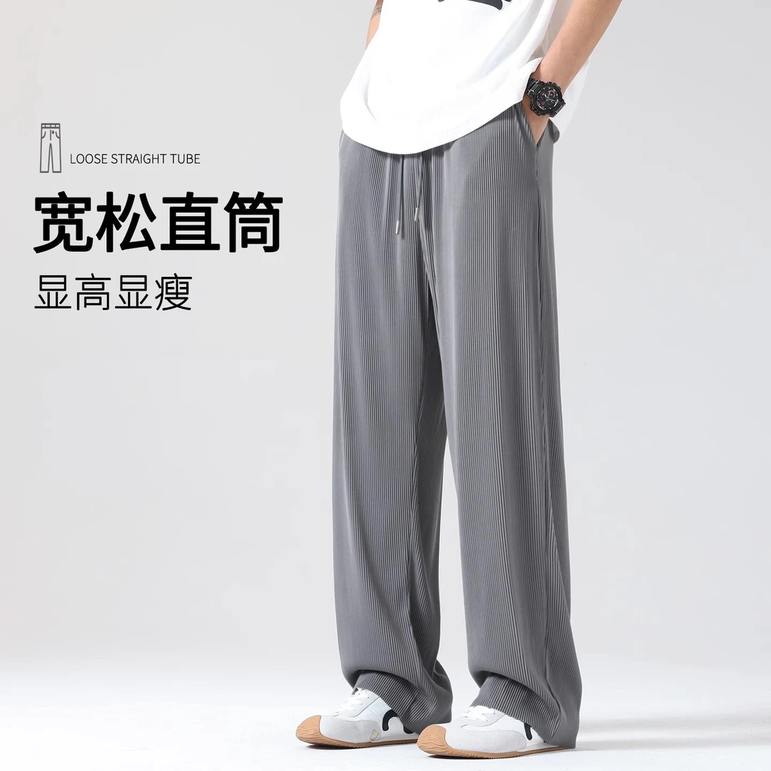 男士休闲裤夏季薄款条纹裤子宽松凉感透气直筒运动裤阔腿冰丝夏裤