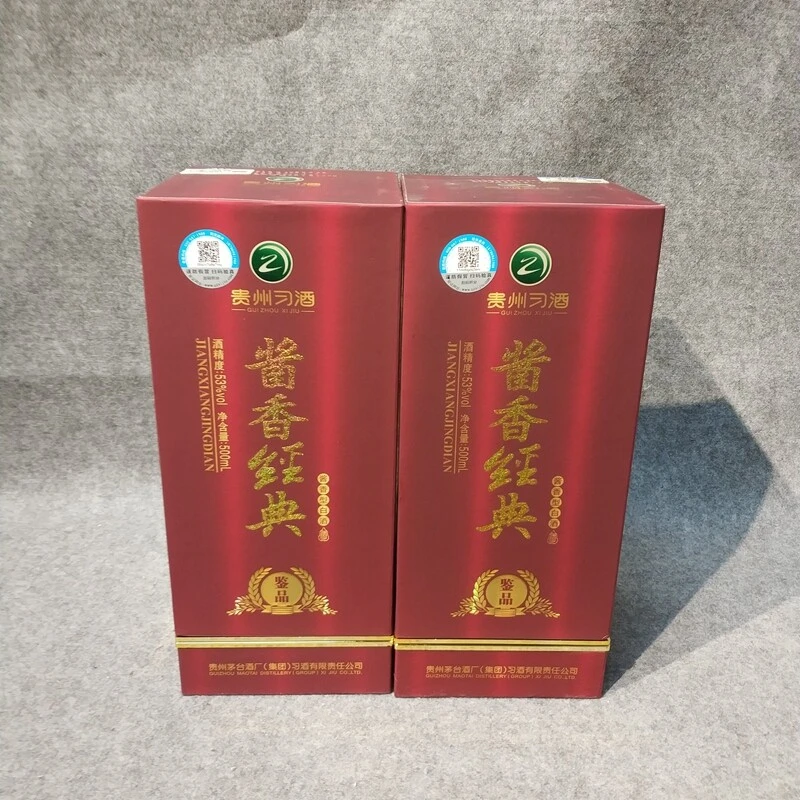 2018年习酒酱香经典53度500ml*2瓶（送礼品袋）-M25IZ008558-04