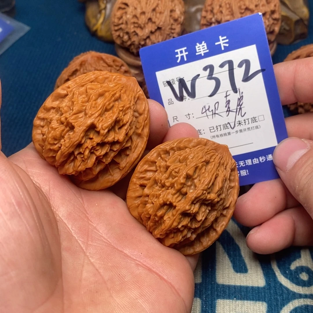 把件文玩核桃文玩